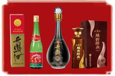 平顶山汝州市烟酒回收各种西凤酒.jpg