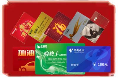 平顶山汝州市烟酒回收充值卡.jpg